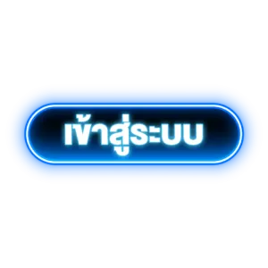 spin168 เข้าสู่ระบบ